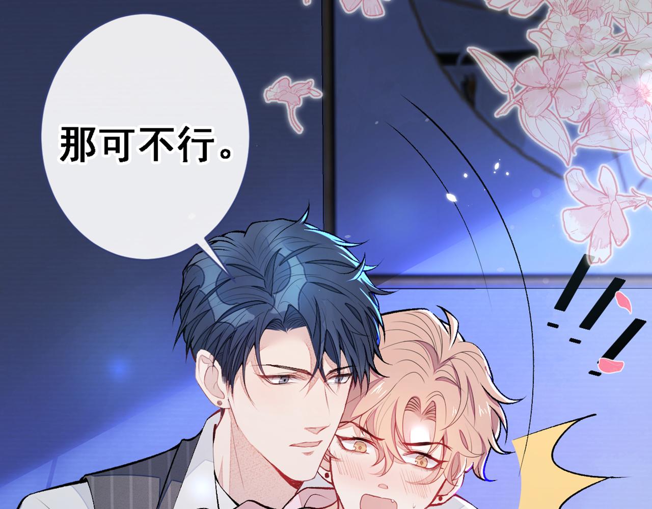 第78话 有你这么翻译的？！47