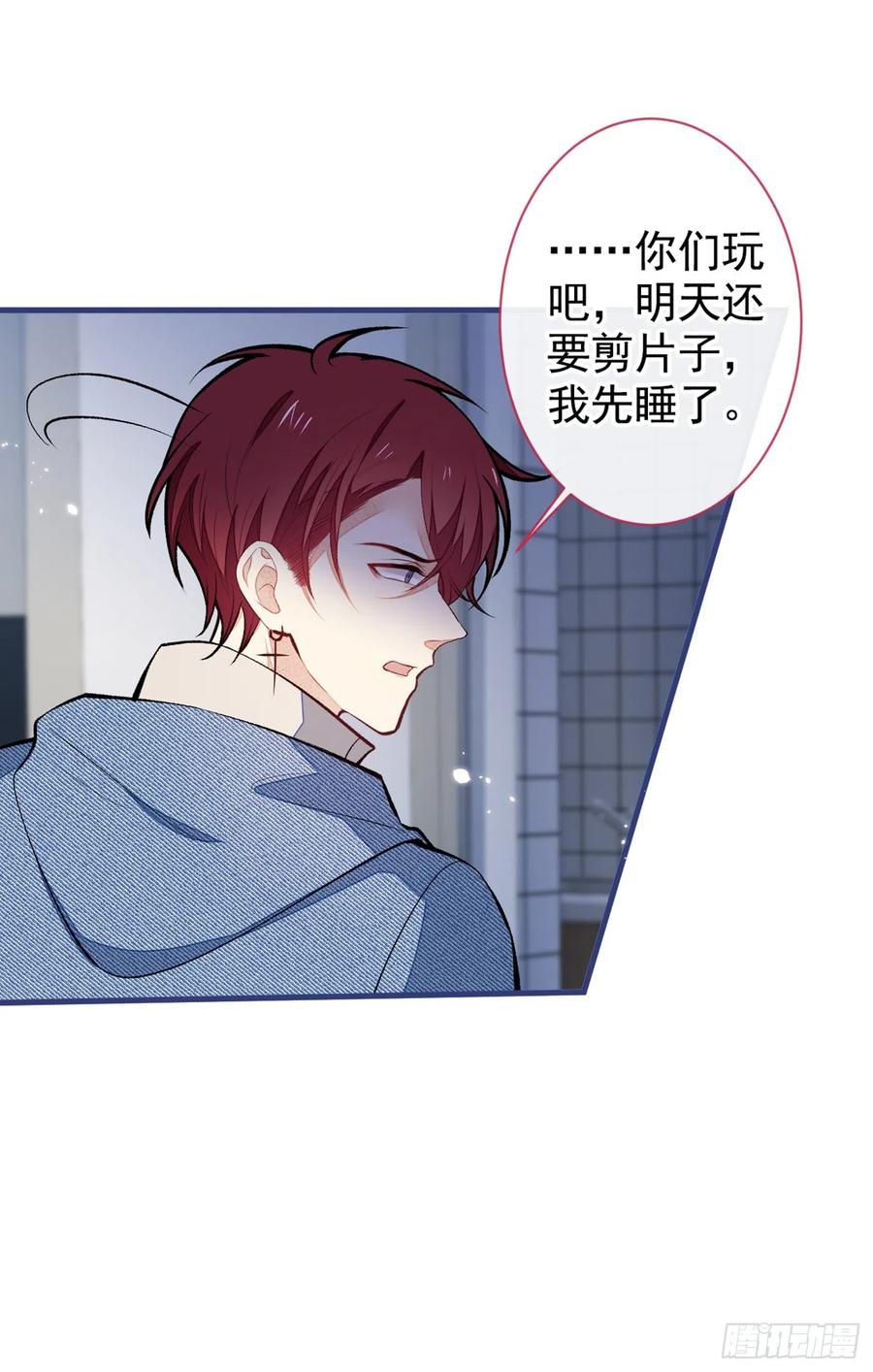第63话 我要做性向测试！4