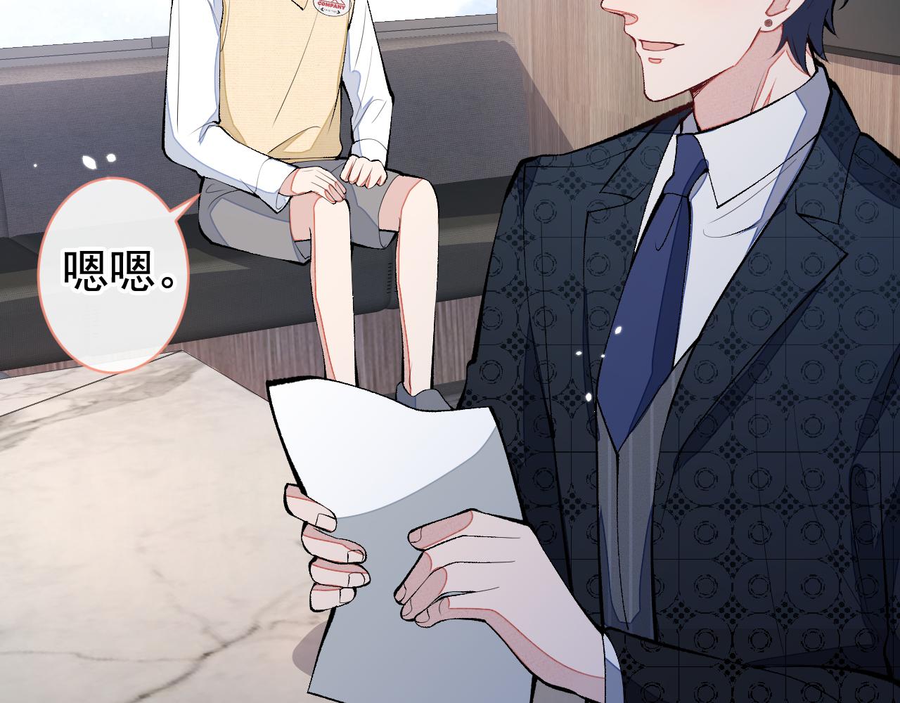 第157话 我老公可真帅啊！93