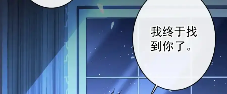 养娃篇32 爸爸是我的了！79