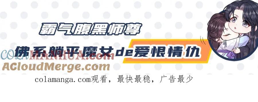 养娃篇27 不愧是苟导！136