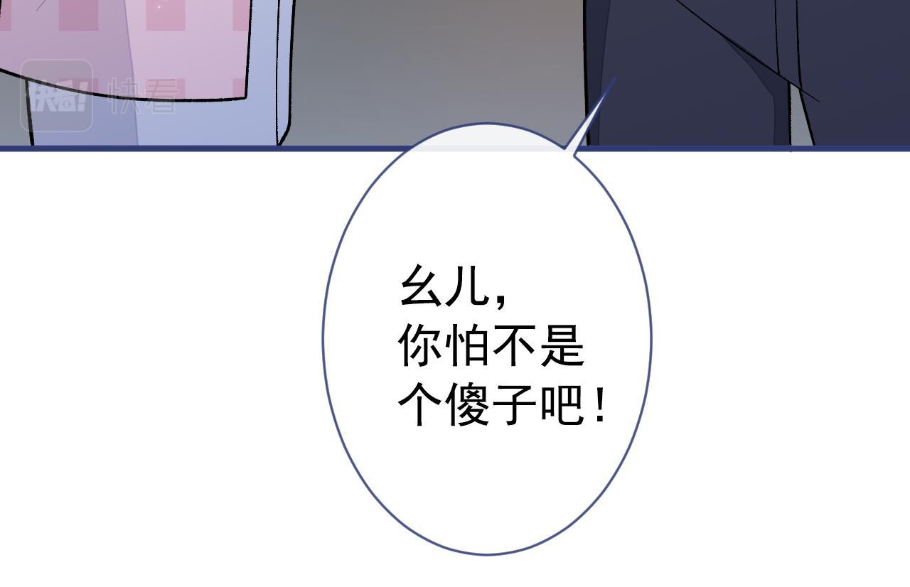 第139话 来，牵老公的手64