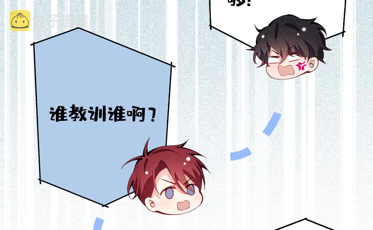 第153话 砍价能手余扒皮118
