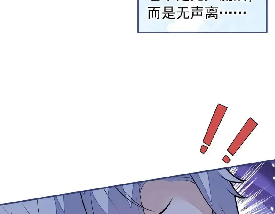 养娃篇30 当个慈父太难了！102