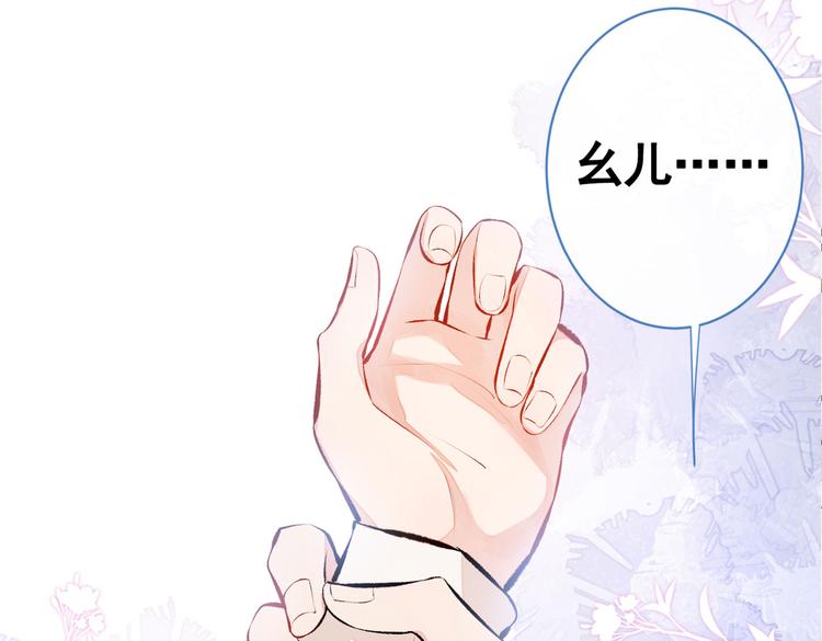 第19话 把你骚弯了？38