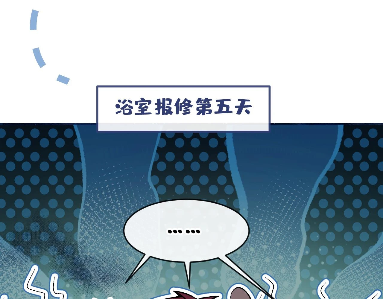 大学篇12 一起去澡堂吧！38