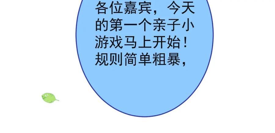 养娃篇24 他记得这么清楚？85