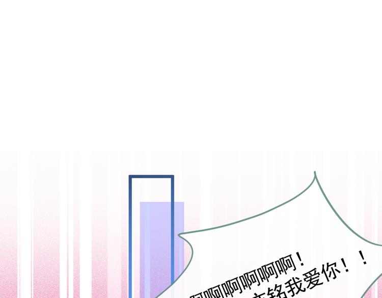 第26话 嘤——老公我错了78