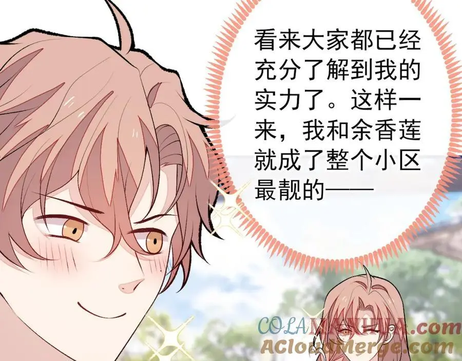 养娃篇36 背个诗就成神童了？112