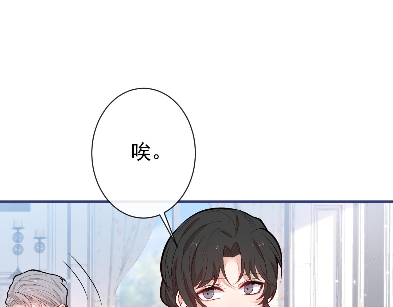 第135话 你做了什么交易15