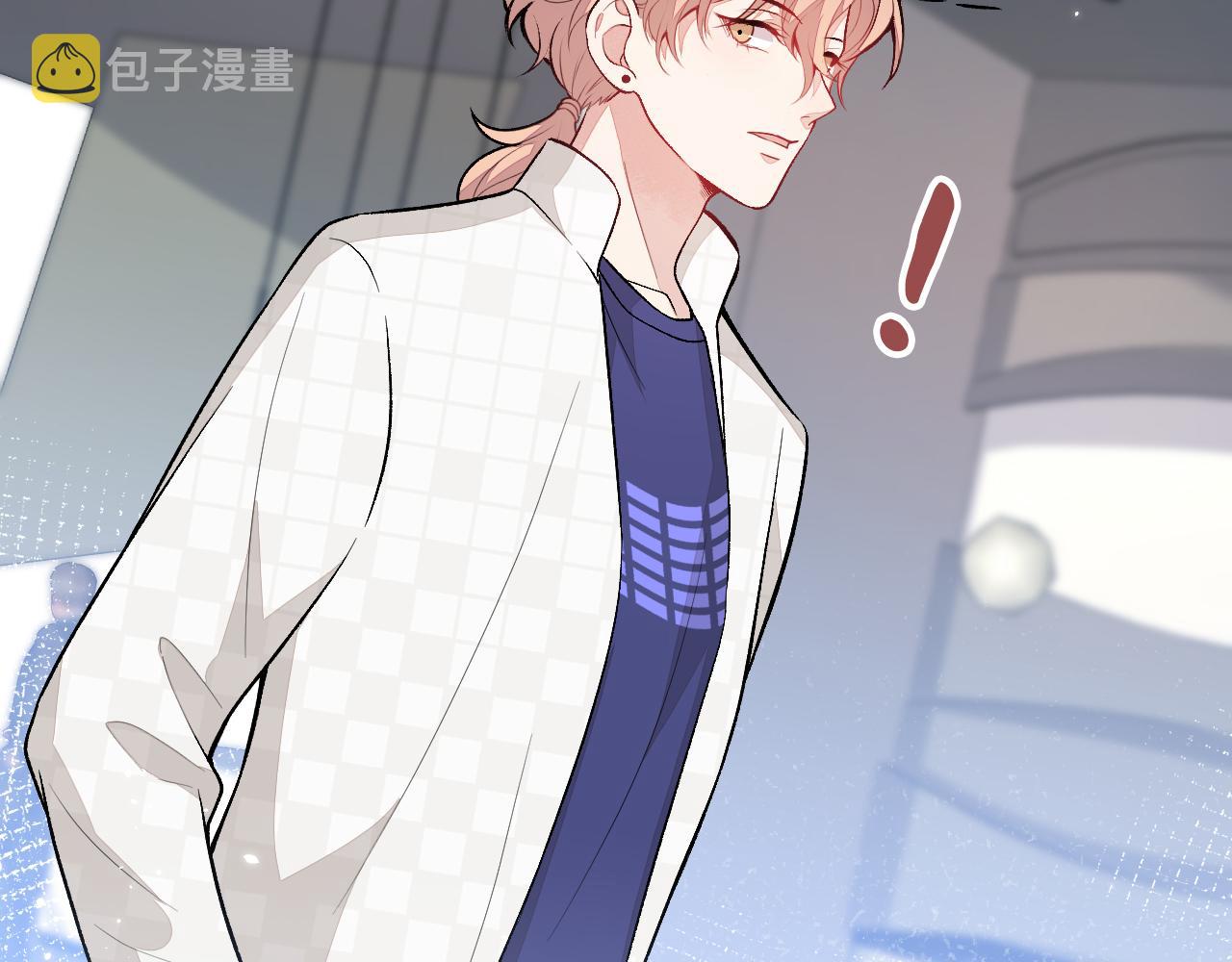 第107话 爆黑料的是他？101