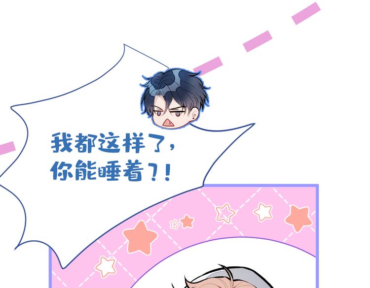 第35话 这……在拍什么？！27