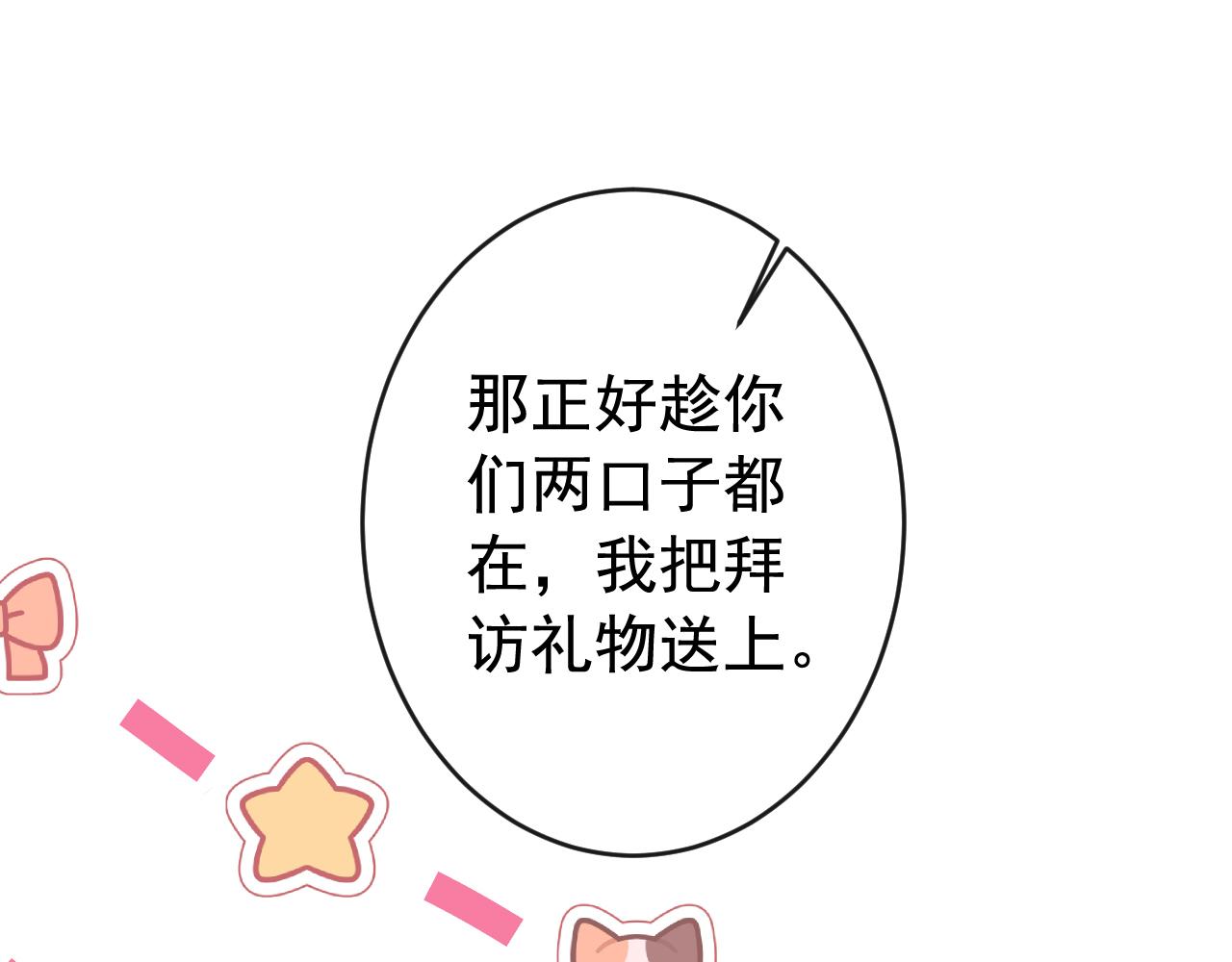 第169话 你们怎么来了？37