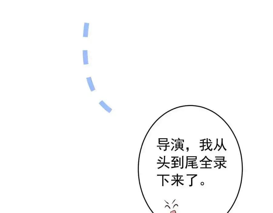 养娃篇32 爸爸是我的了！59