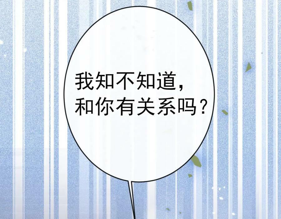 大学篇47 海望番外（下）59
