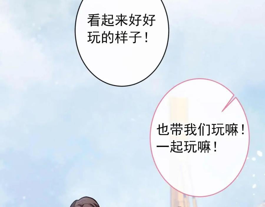 养娃篇27 不愧是苟导！85