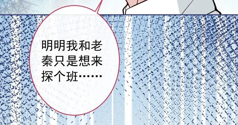 养娃篇33 欢迎光临萌宝餐厅~38