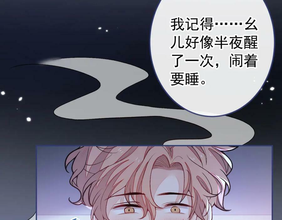 大学篇40 这感觉，有点奇怪15