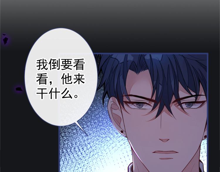 第71话 是谁在背后抹黑112