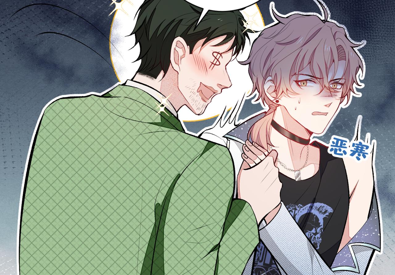 第82话 谁到公司来了？109