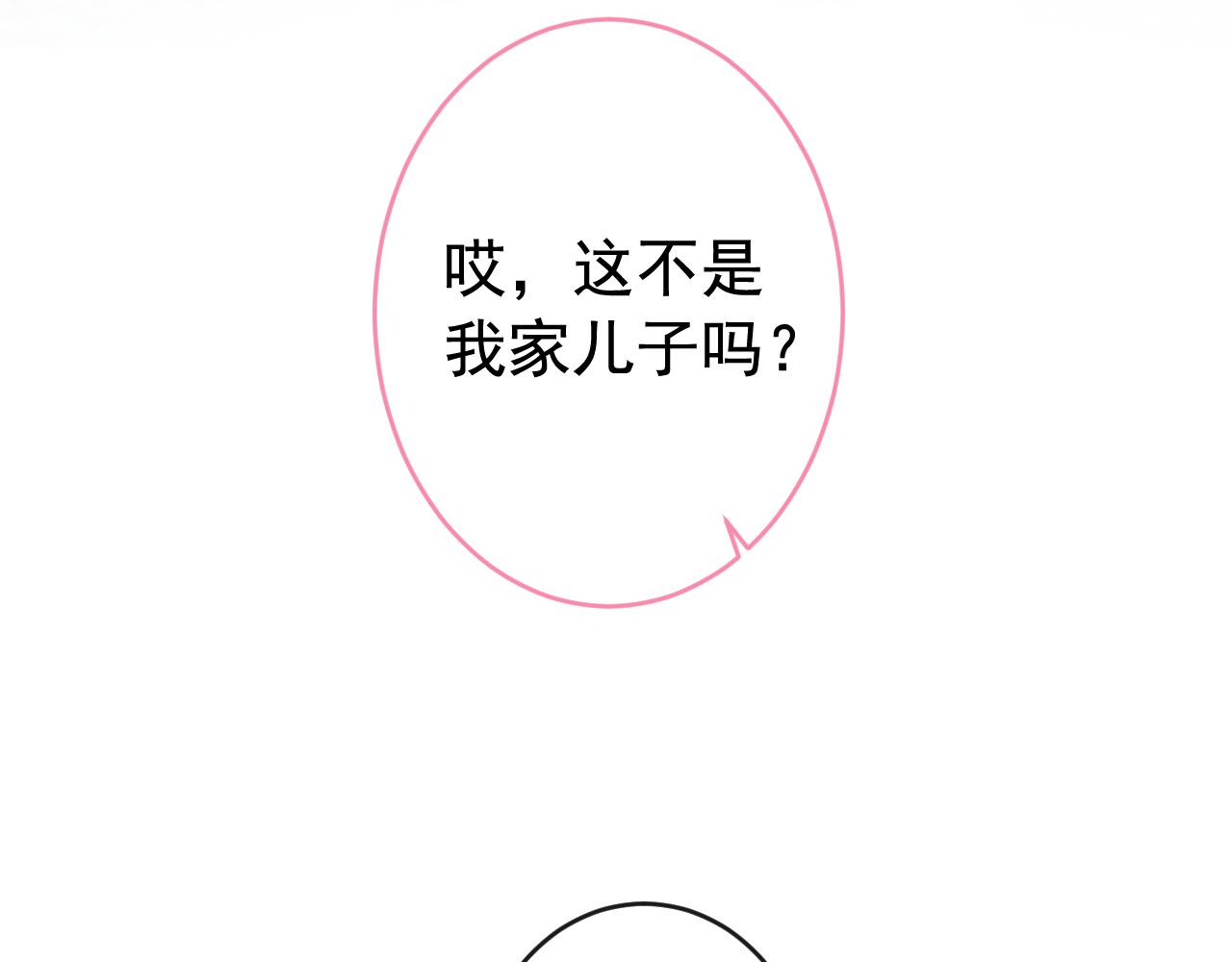 番外1-解封回国后的日常10