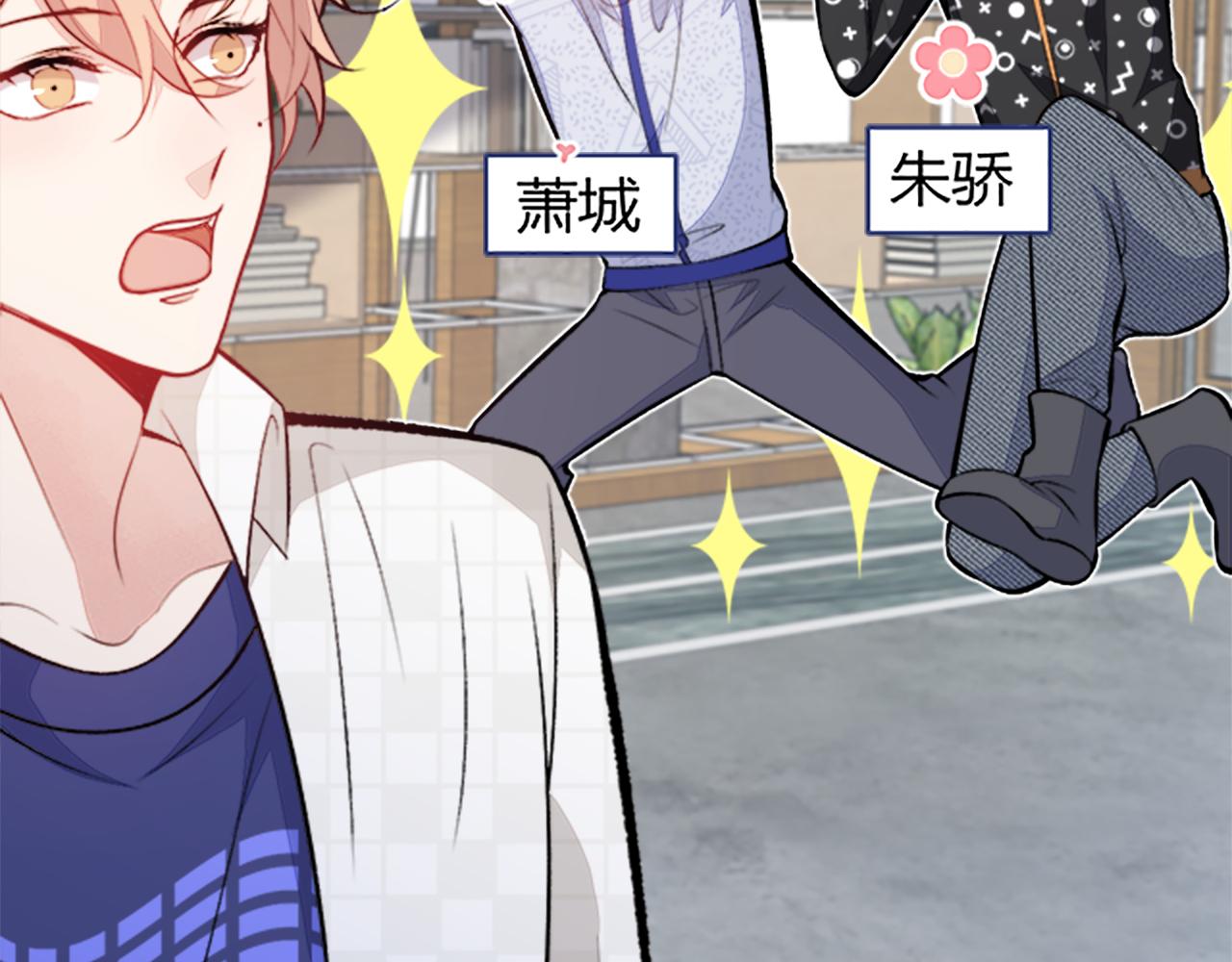 第102话 又有绯闻了？13