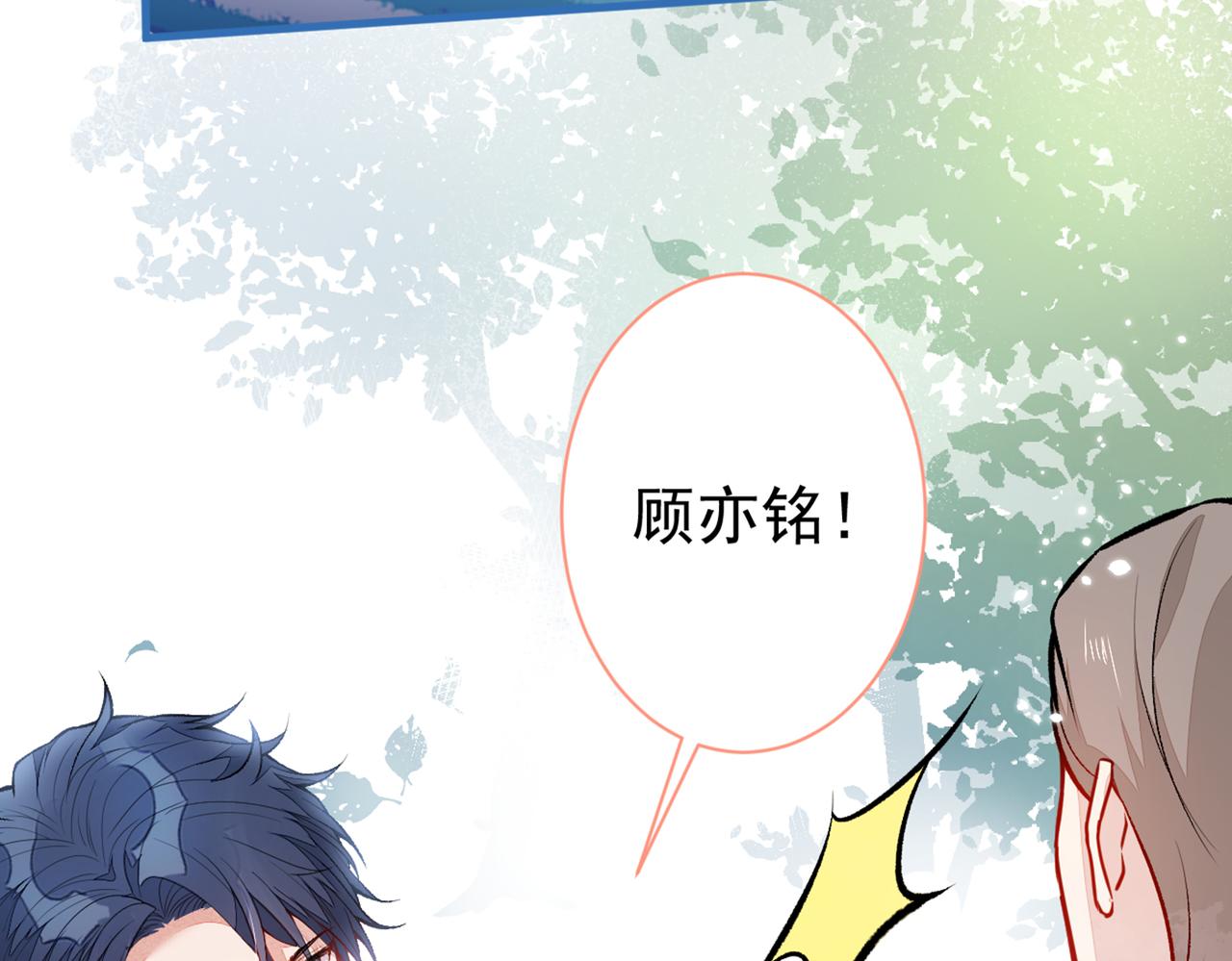 第96话 他们在说什么鸟语94