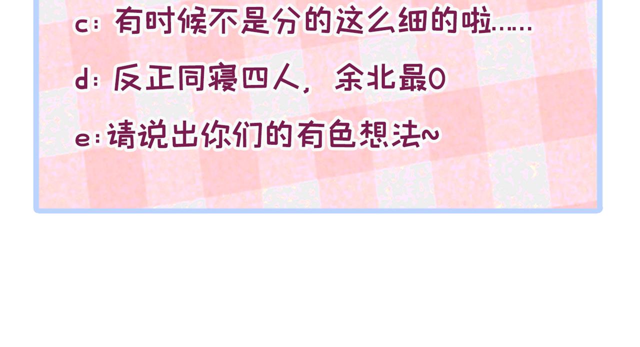 第131话 把我自己赔给你109