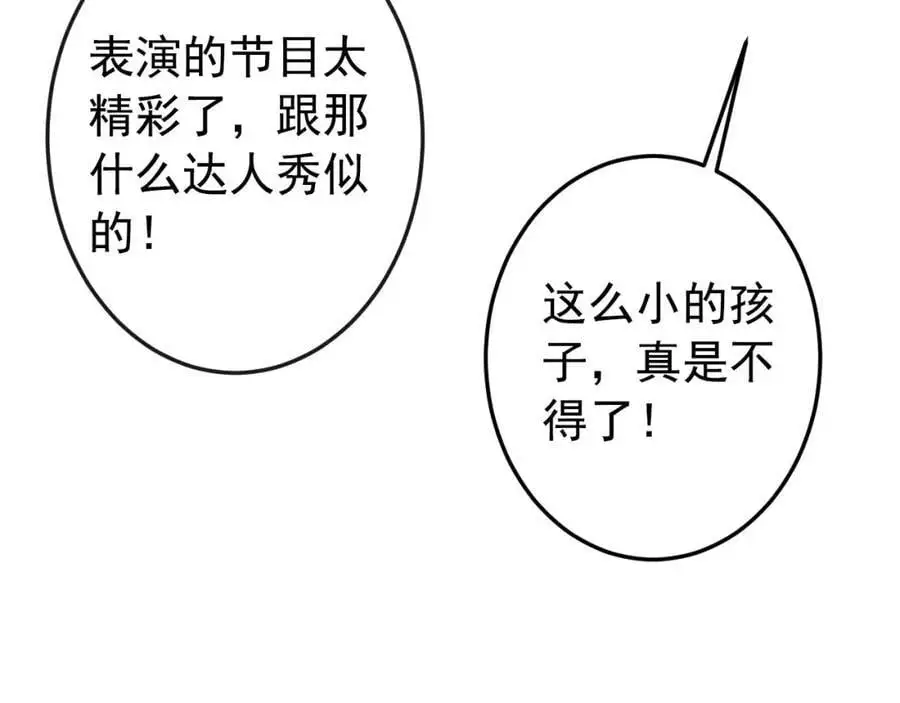 养娃篇37 乐乐，上才艺！43