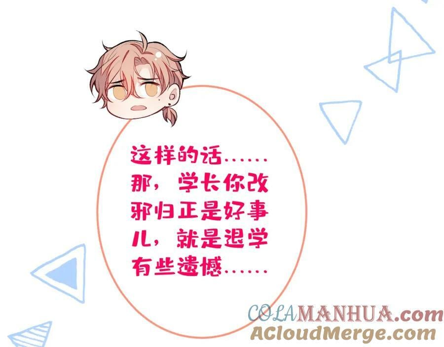大学篇38 i never give up！40