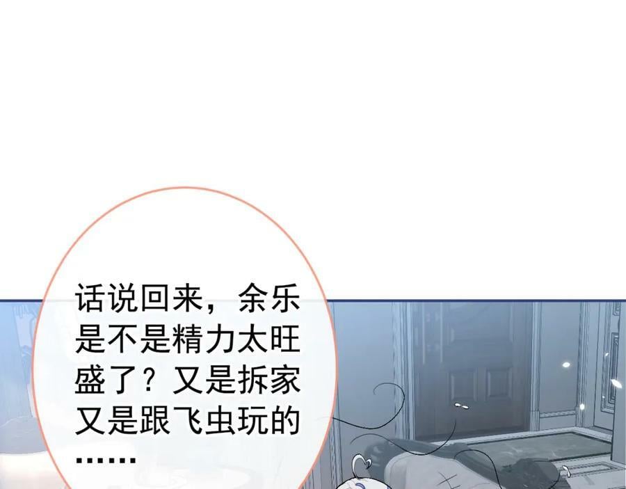 养娃篇09 这是熊孩子吧？98