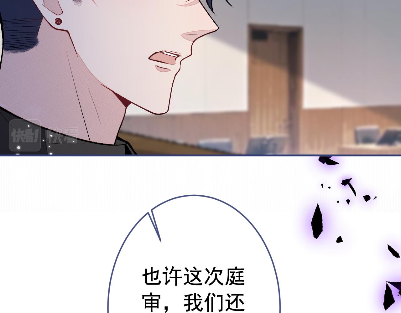 第162话 林贝儿大义灭亲！58