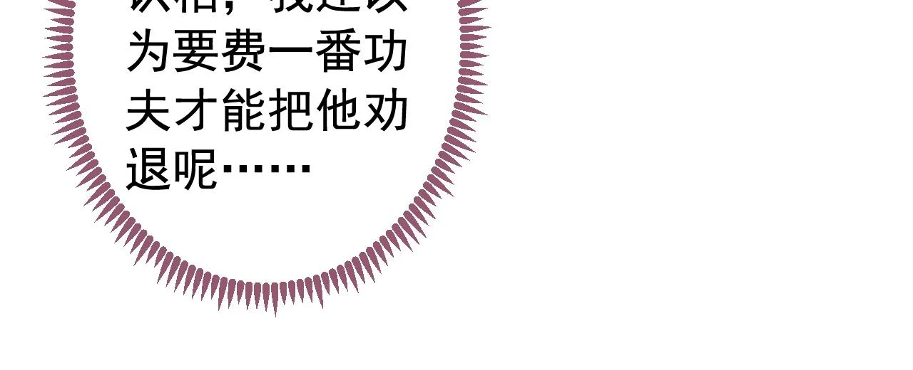 大学篇07 幺儿躲着我们48