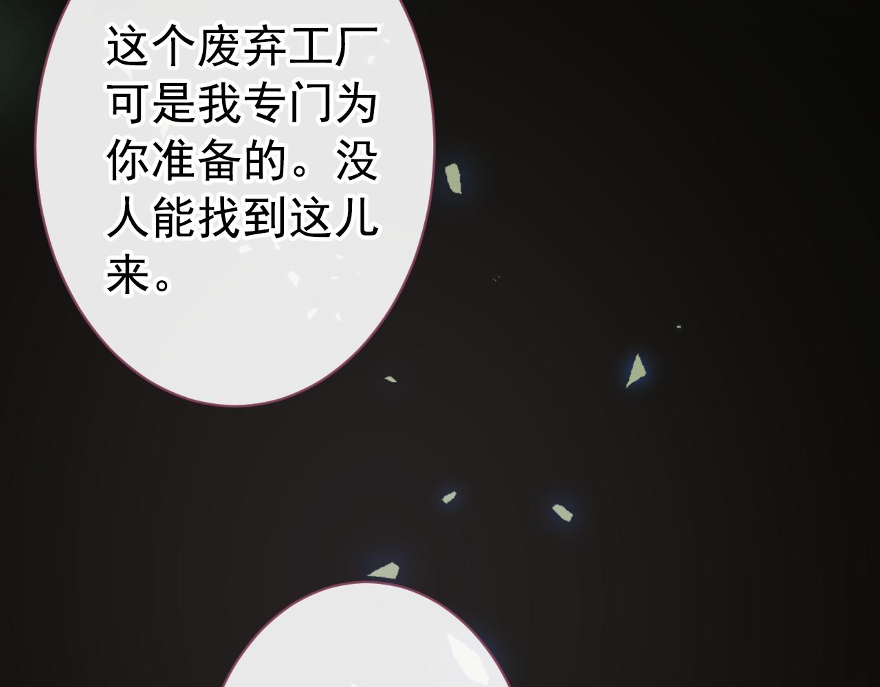 第141话 我要你彻底消失！34