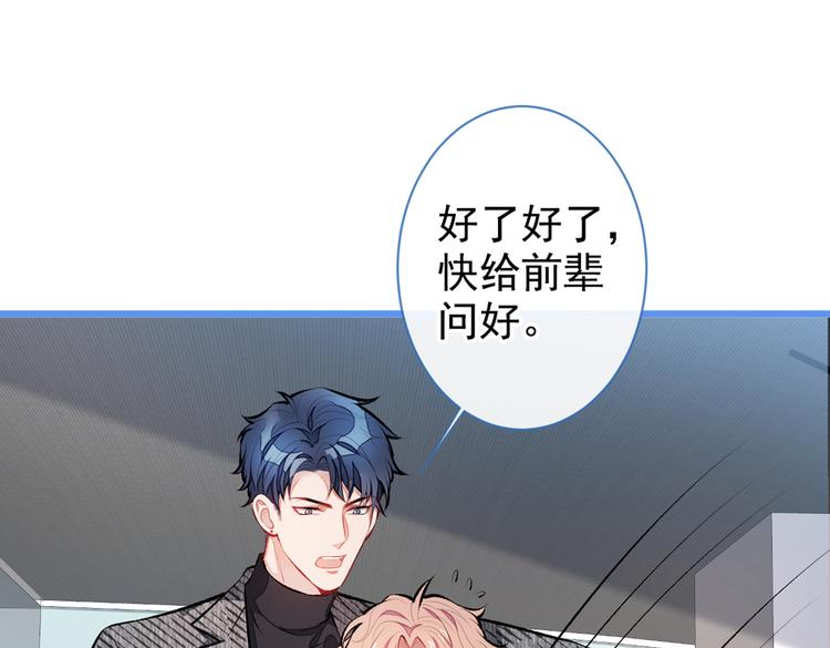 第27话 直接和我结婚不更好？4
