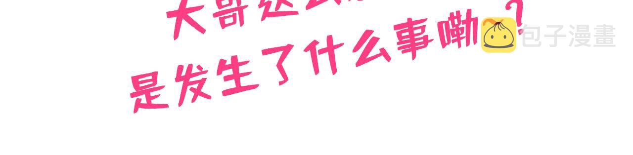 第145话 爬上你的病床102