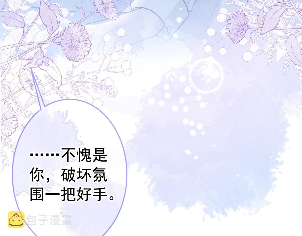 番外10-小白和他的王医生92