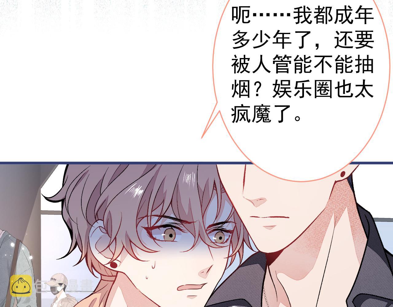 第114话 行程被泄露了！25