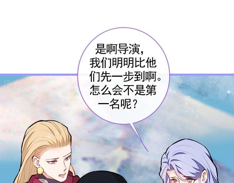 第39话 火力全开顾亦铭22