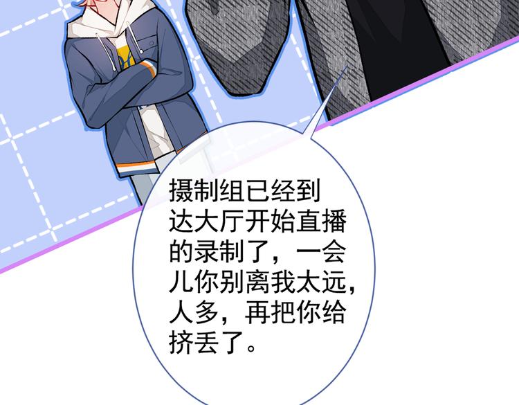 第26话 嘤——老公我错了74