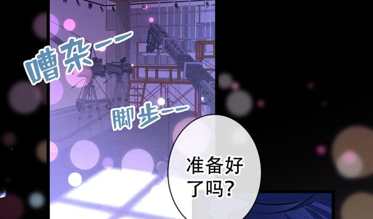 第2话 你你你……你干什么！5