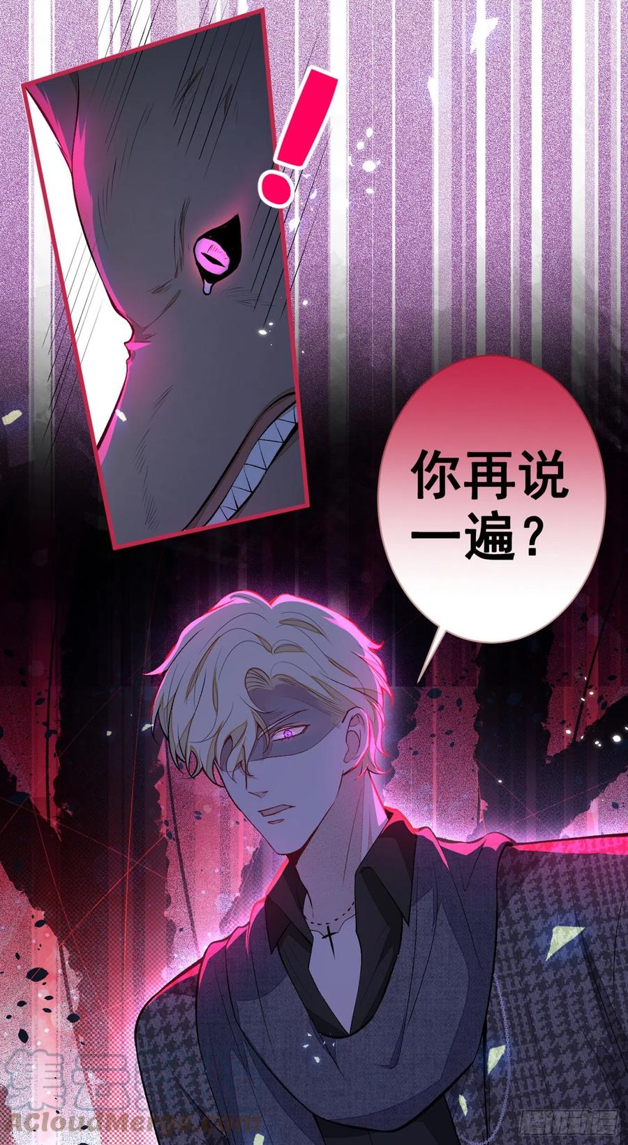 第75话 整整108个G30