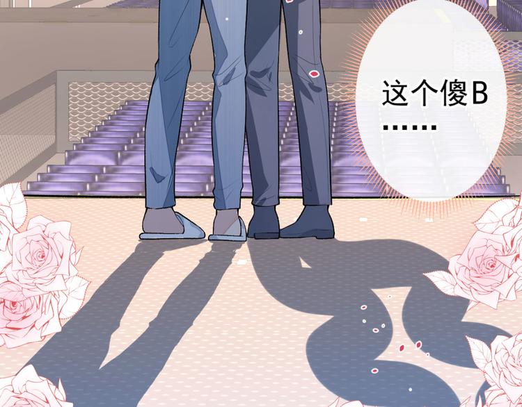 第5话 我真不是gay！74
