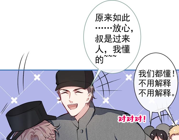 第44话 101宿舍全员19