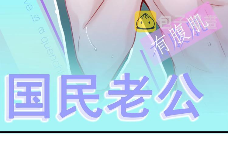 第1话 再和你睡觉我就是狗！57
