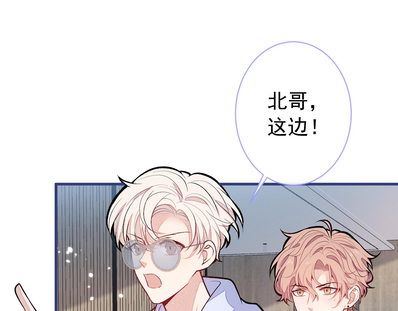 第150话 交给我吧！77