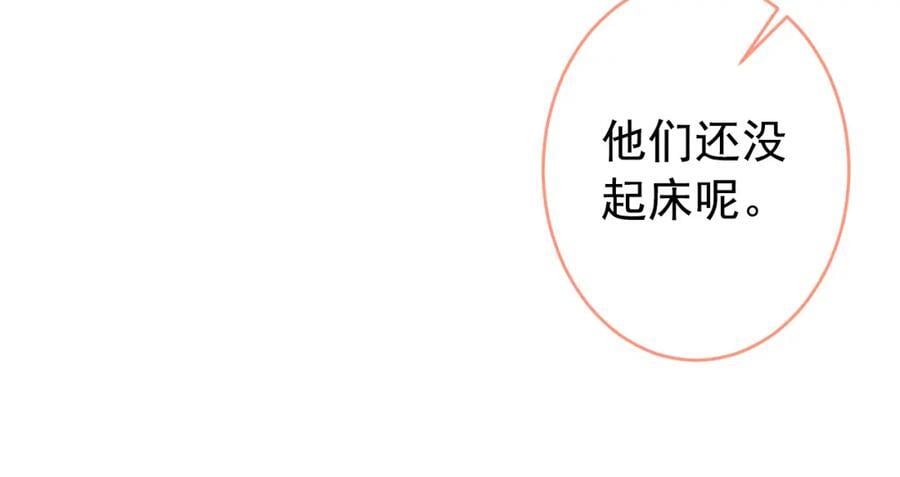 养娃篇18 拍照？全家福？！49