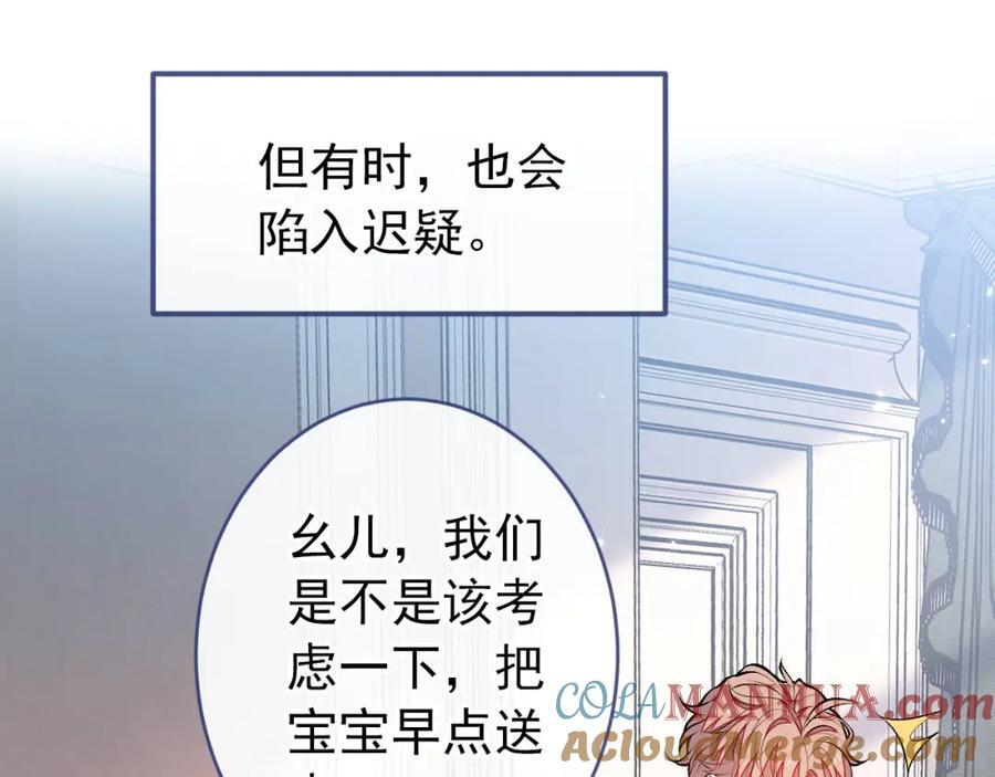 养娃篇14 找到领养机构了？52