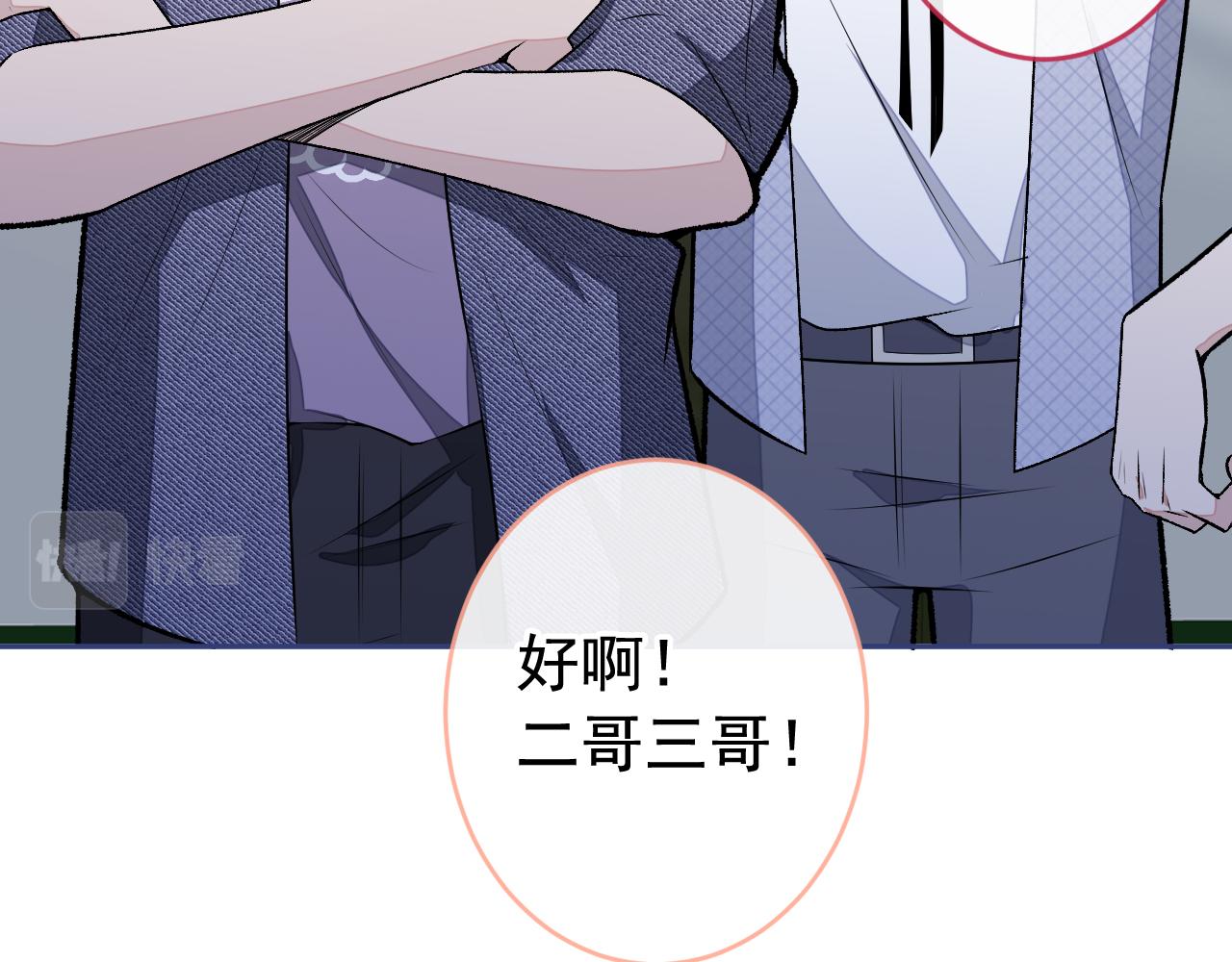 大学篇04 啊！我晕倒了！43