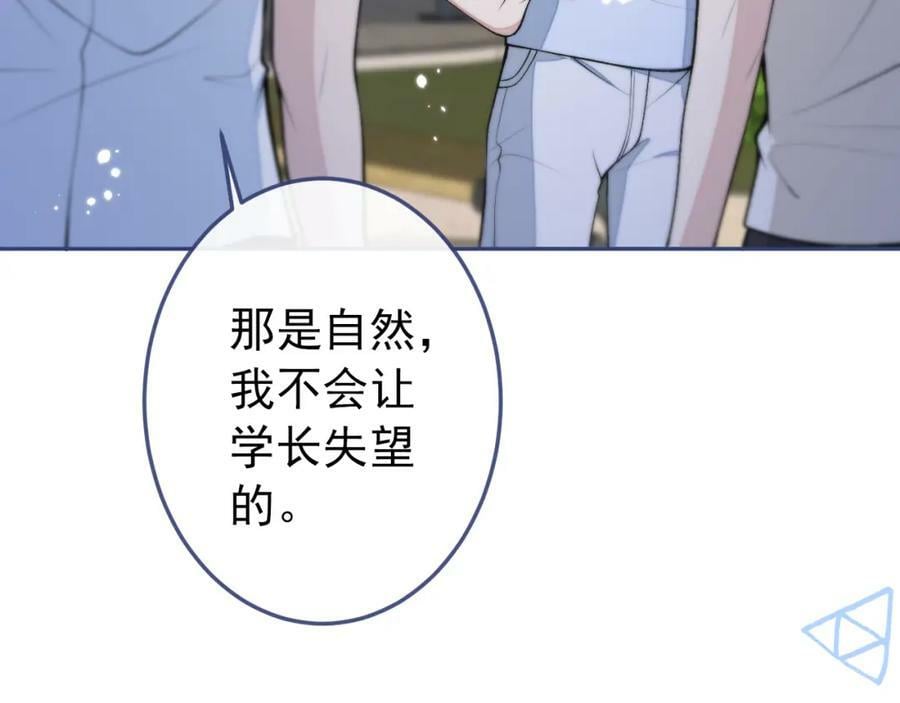 大学篇38 i never give up！38